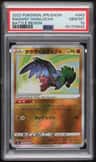 Radiant Hawlucha