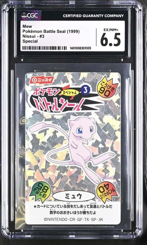Mew