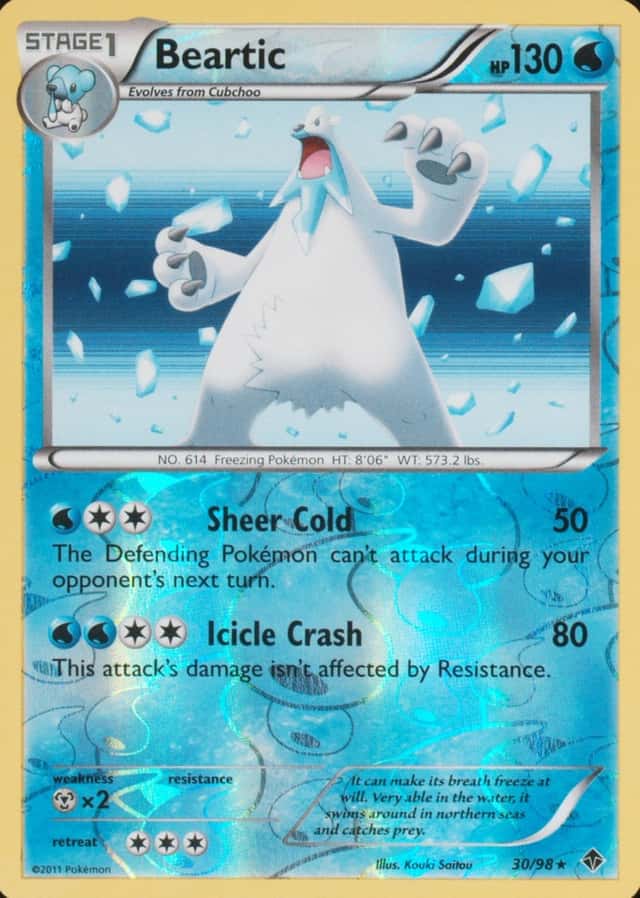 Reverse Holo