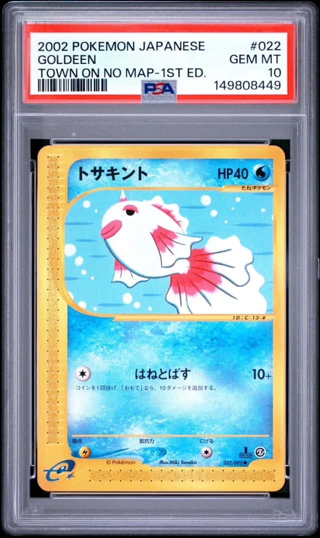 Goldeen