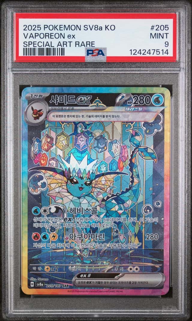 VAPOREON ex