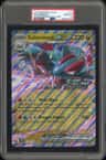 Salamence Ex