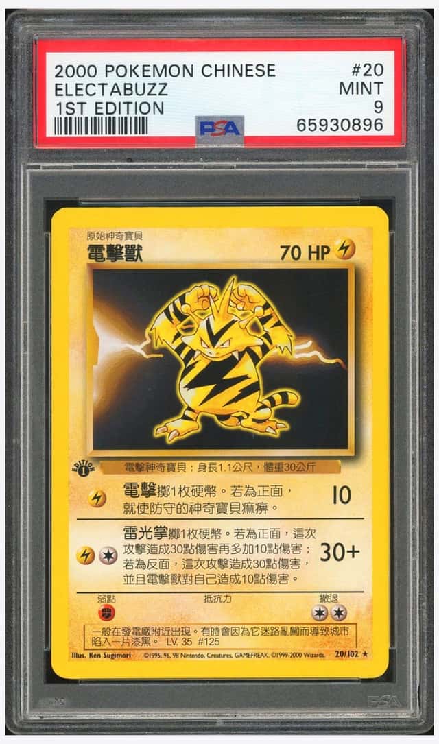 Electabuzz