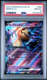 Mimikyu Ex