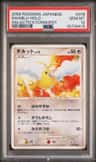 Swablu