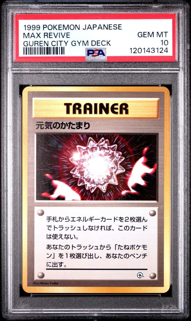 Max Revive