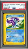 Suicune