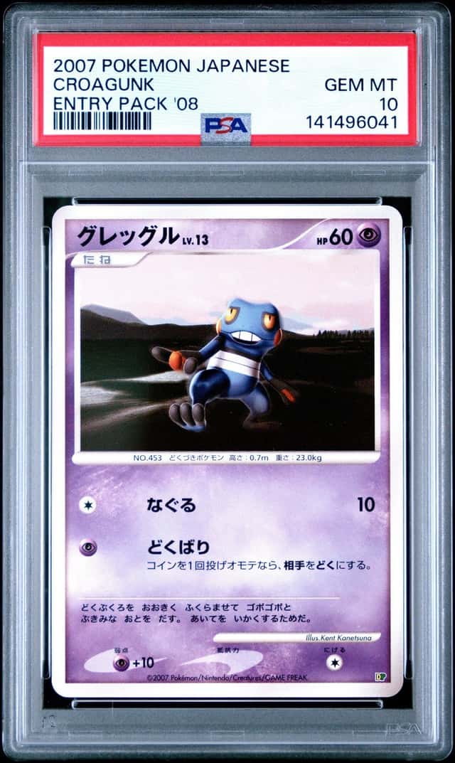 Croagunk