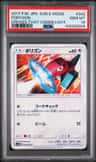 Porygon