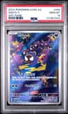 Gastly