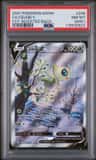 Celebi V