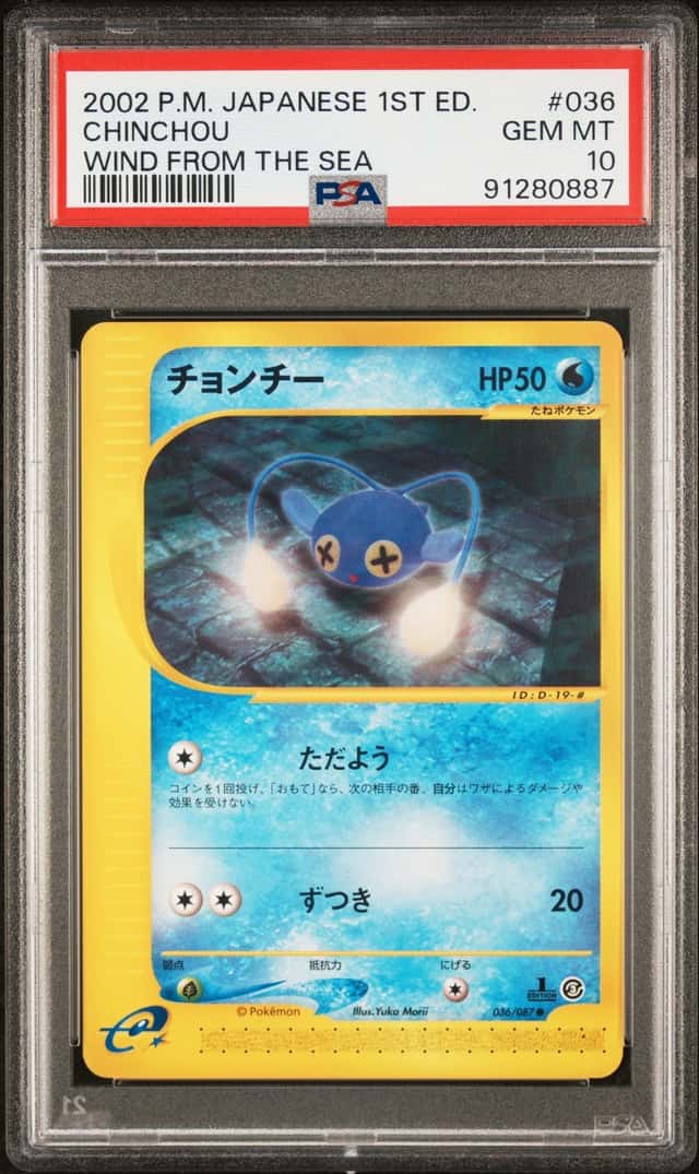 Chinchou