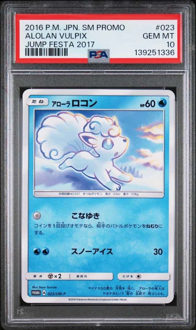 Alolan Vulpix