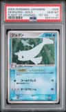 Dewgong