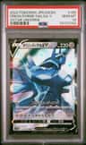 Origin Forme Dialga V