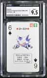 Haunter