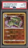 Tyranitar