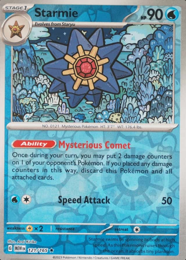 Reverse Holo