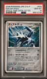Dialga