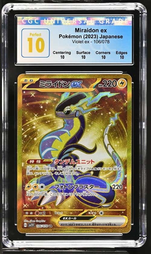 Miraidon ex