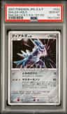 Dialga