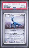 Dialga