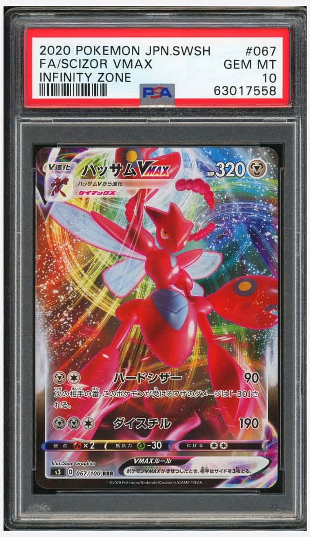 Scizor VMAX