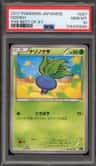 Oddish