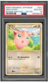 Jigglypuff