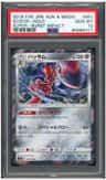 Scizor