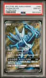 Dialga Gx