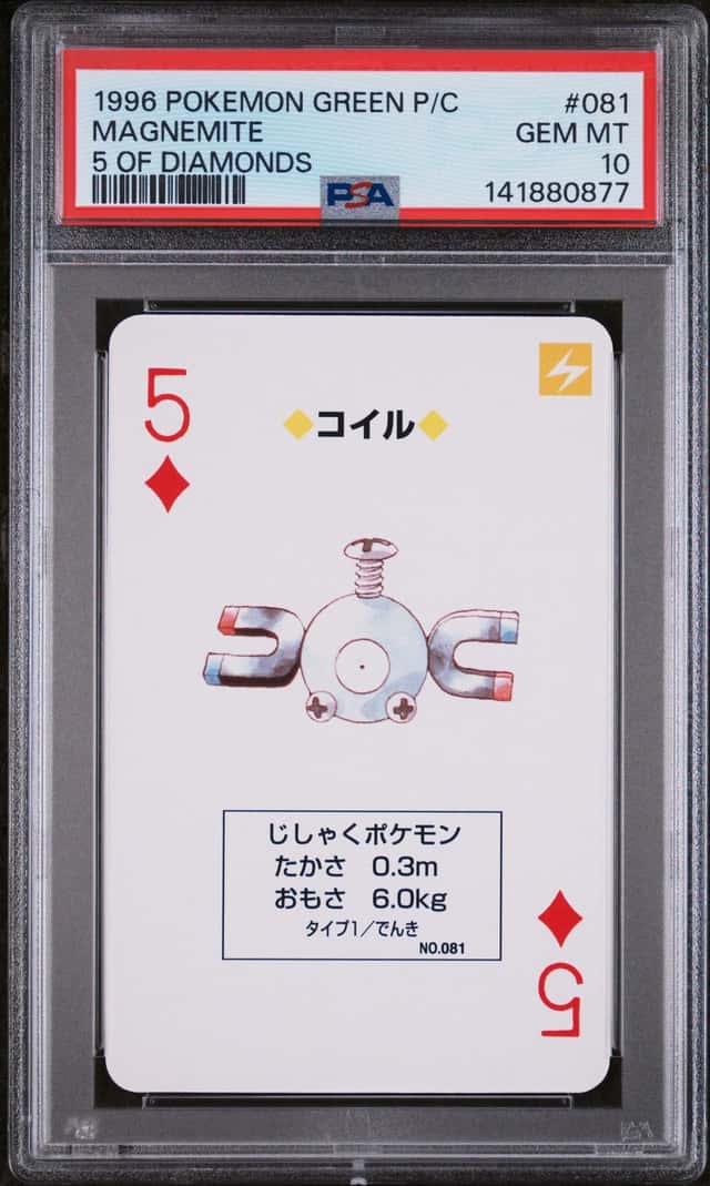 Magnemite