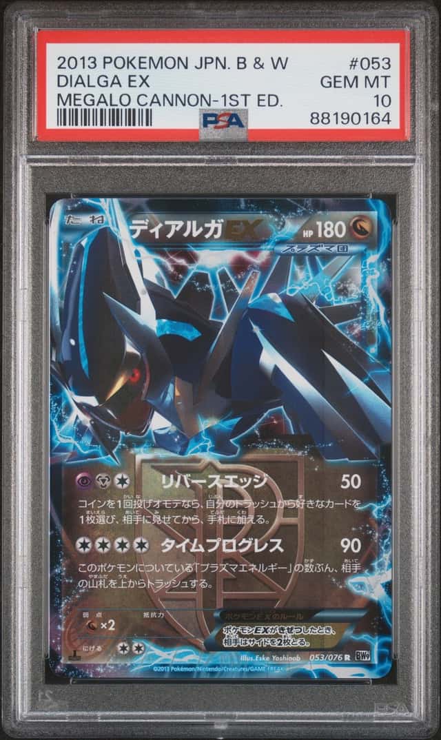 Dialga EX