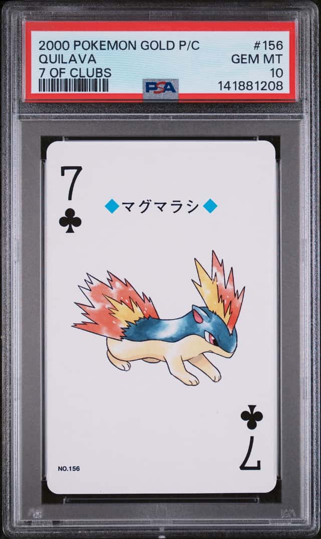 Quilava