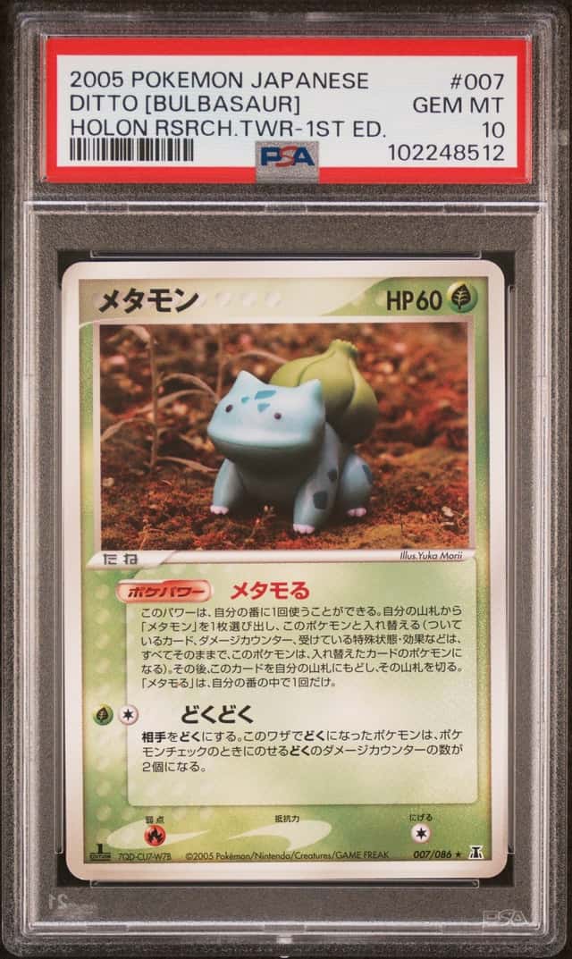 Ditto