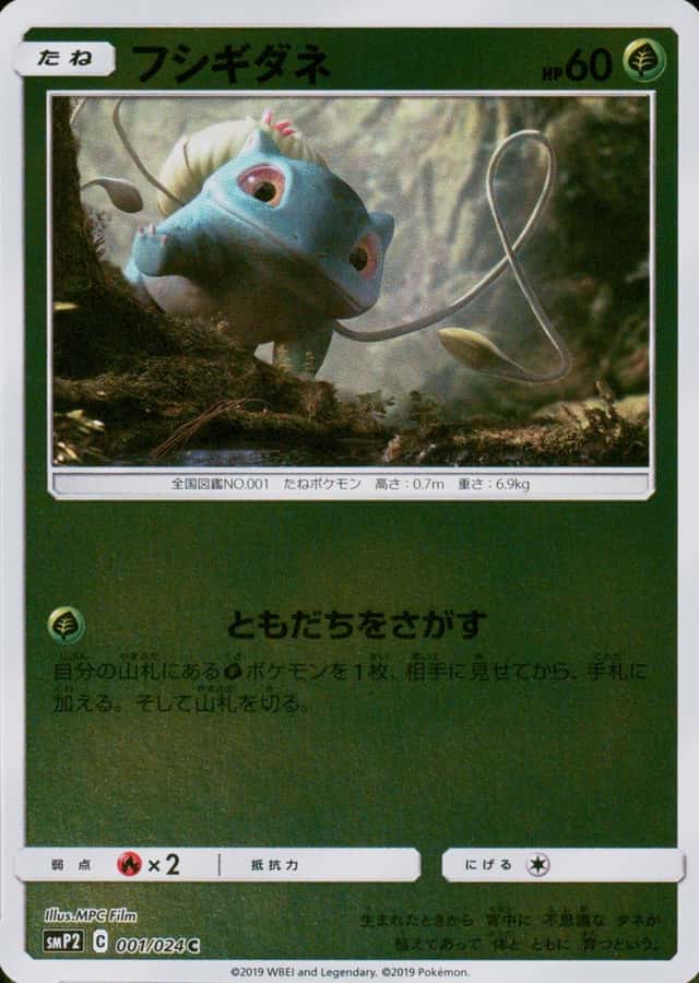 Base / no variant