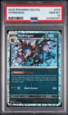 Hydreigon