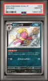 Weavile