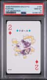 Koffing
