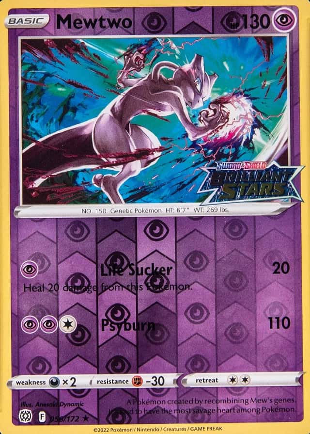 Reverse Holo · Gift Stamp