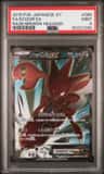 Scizor Ex