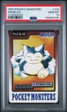 Snorlax