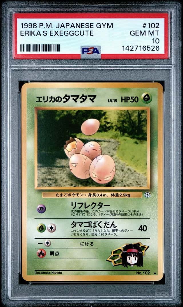 Erika's Exeggcute