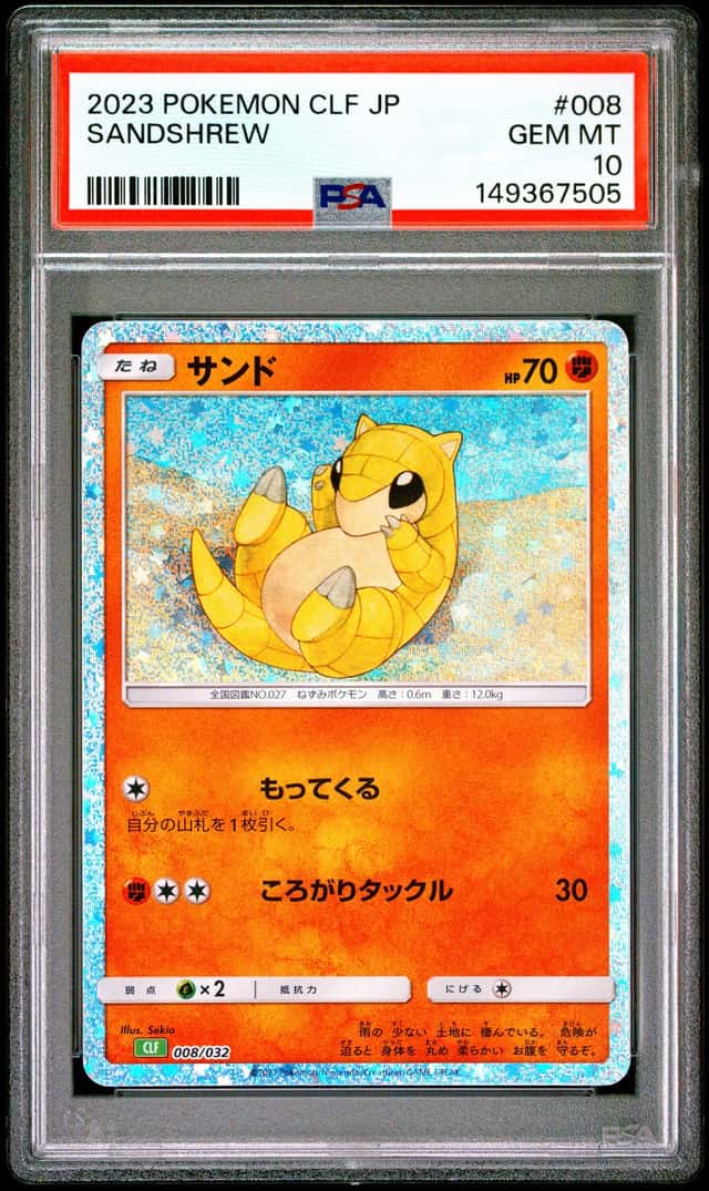 Sandshrew