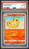 Sandshrew