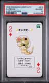Caterpie