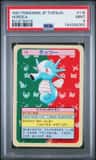 Horsea