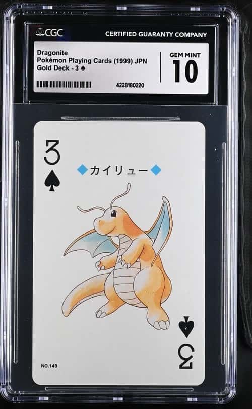 Dragonite