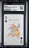 Dragonite