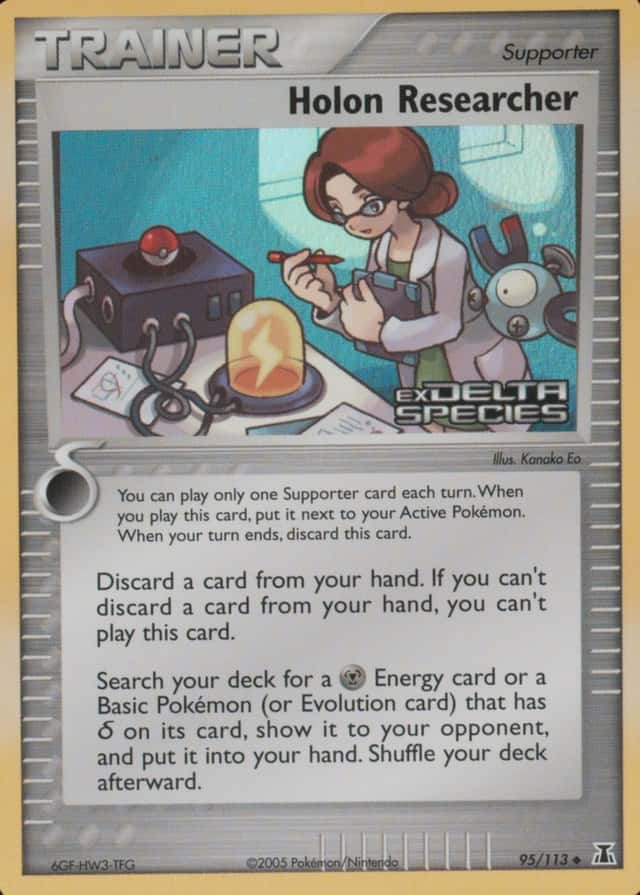 Reverse Holo